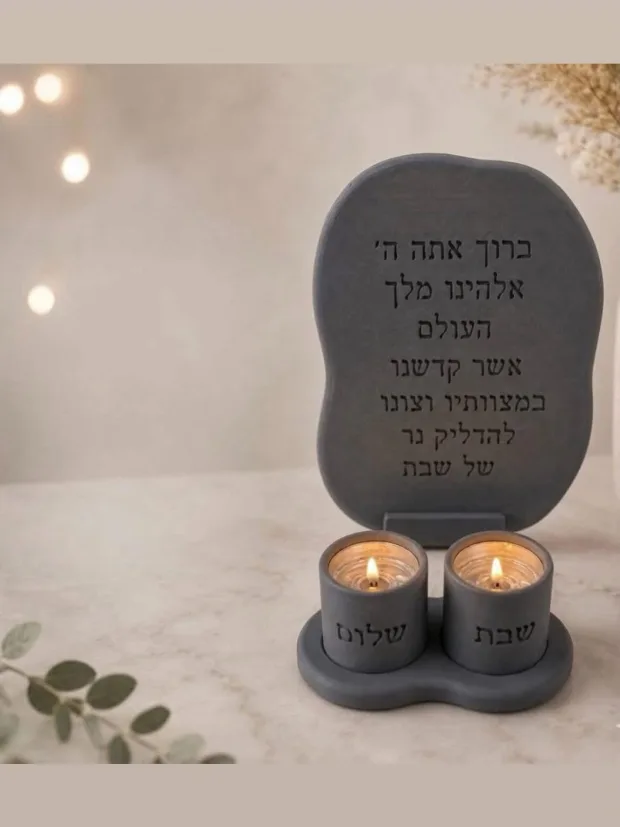 סט נרות שבת גרפיט, יצוקה בעבודת יד
